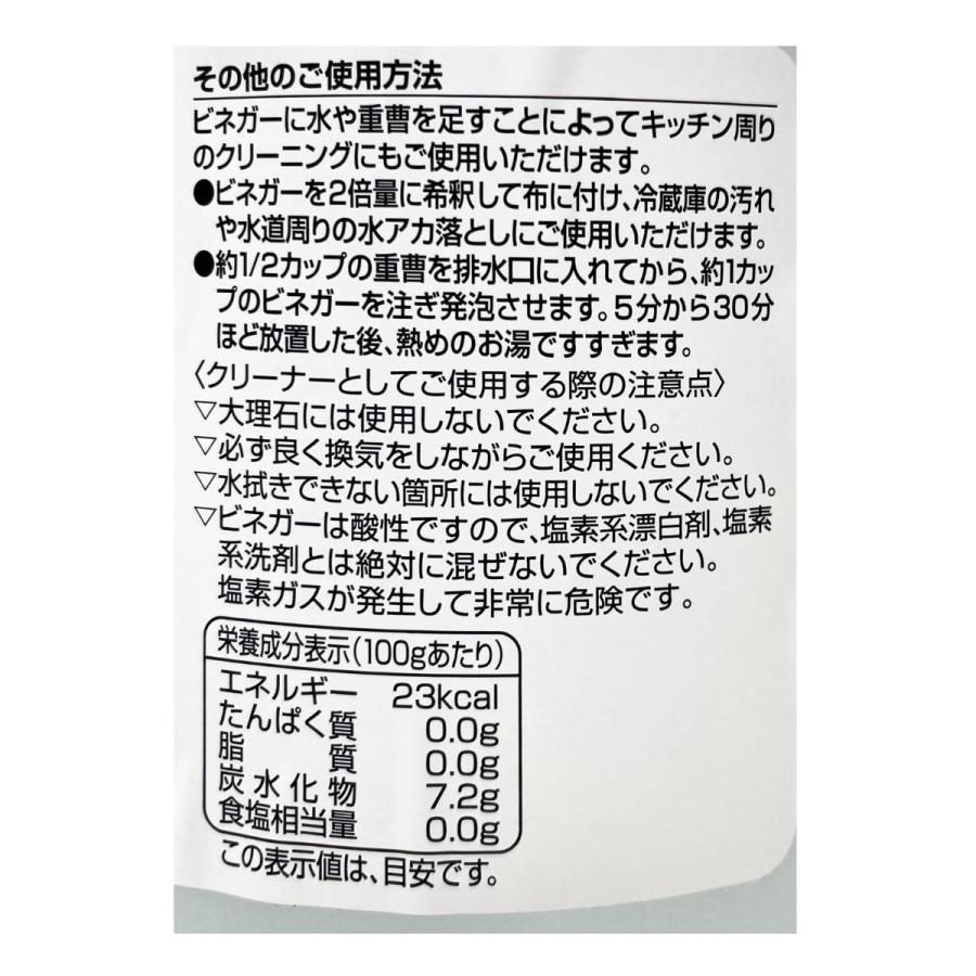 2本セット HEINZ ハインツ ホワイトビネガー 醸造酢 5L × 2本 Heinz White Vinegar お酢 調味料 料理用 掃除
