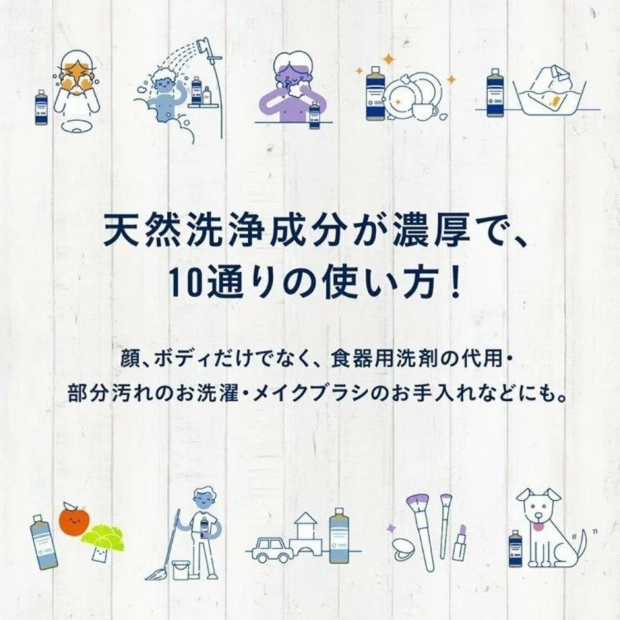 汎用ポンプノズル1つ付き ドクターブロナー マジックソープ RO ローズ 946mL オーガニック 天然 液体 石鹸 ボディソープ コストコ COSTCO｜gzero3｜06