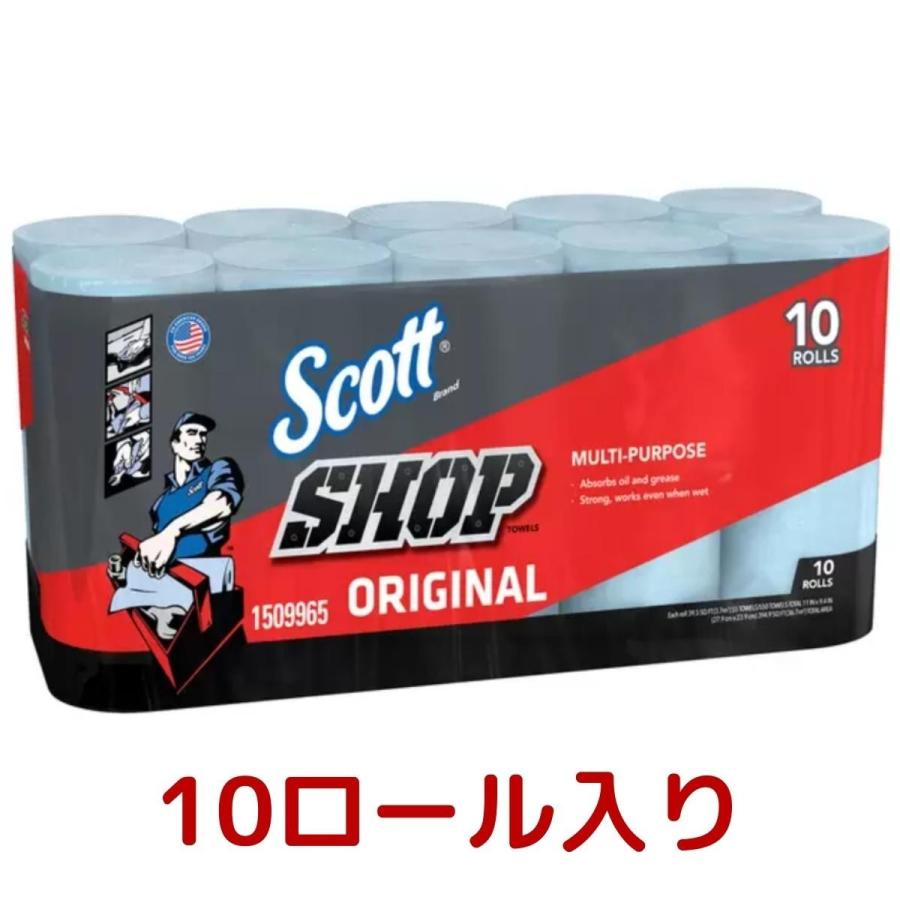 SCOTT SHOP スコット ショップタオル コストコ　ペーパータオル コストコ スコット ショップタオル ブルー 55枚 x 10 ロール