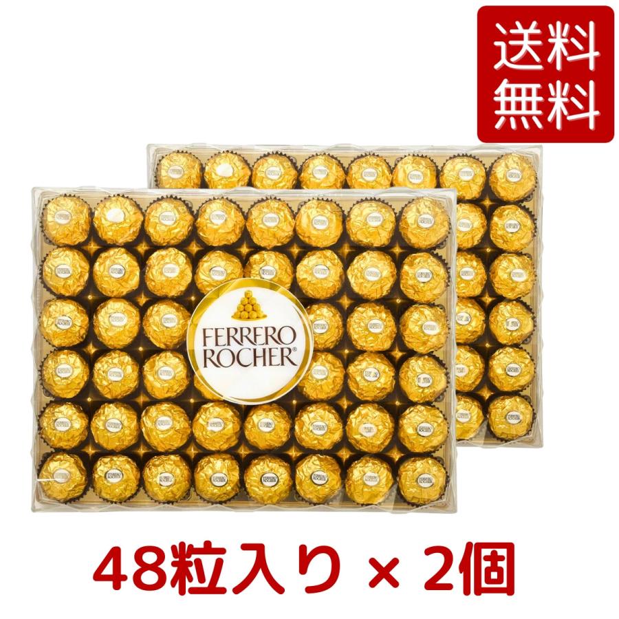 フェレロ 2個セット ロシェ T-48 48個 600g × 2個 チョコレート
