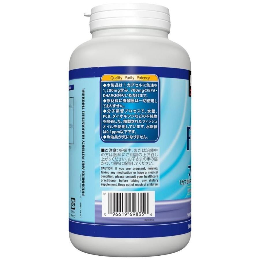 2個セット カークランドシグネチャー フィッシュオイル オメガ3 180 粒 約6ヶ月分 EPA DHA サプリメント Fish Oil