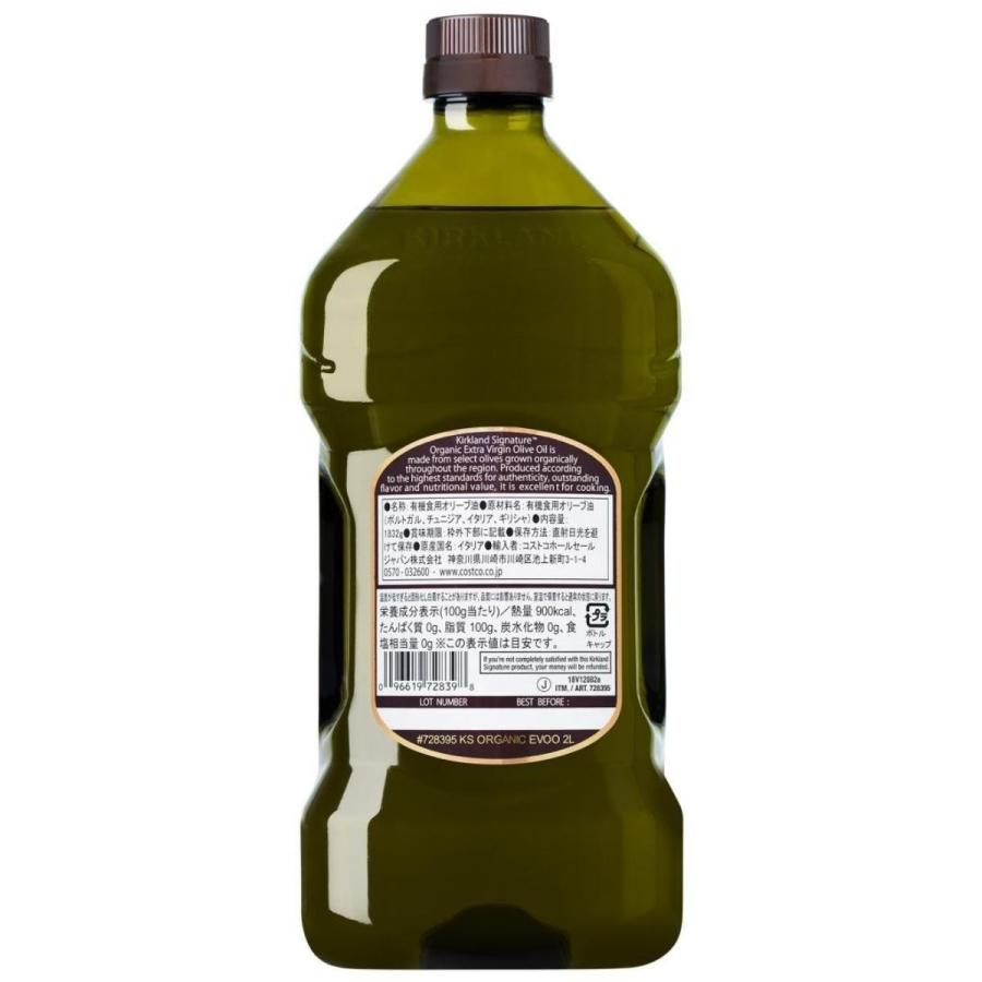 KIRKLAND signature（カークランドシグネチャー） 2本セット
