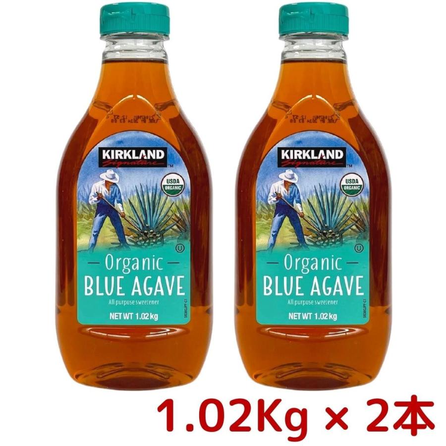 新作商品 早割クーポン 2本セット カークランド シグネチャー オーガニック ブルーアガベ シロップ 1.02kg × Kirkland Signature Organic Blue Agave Syrup x 2