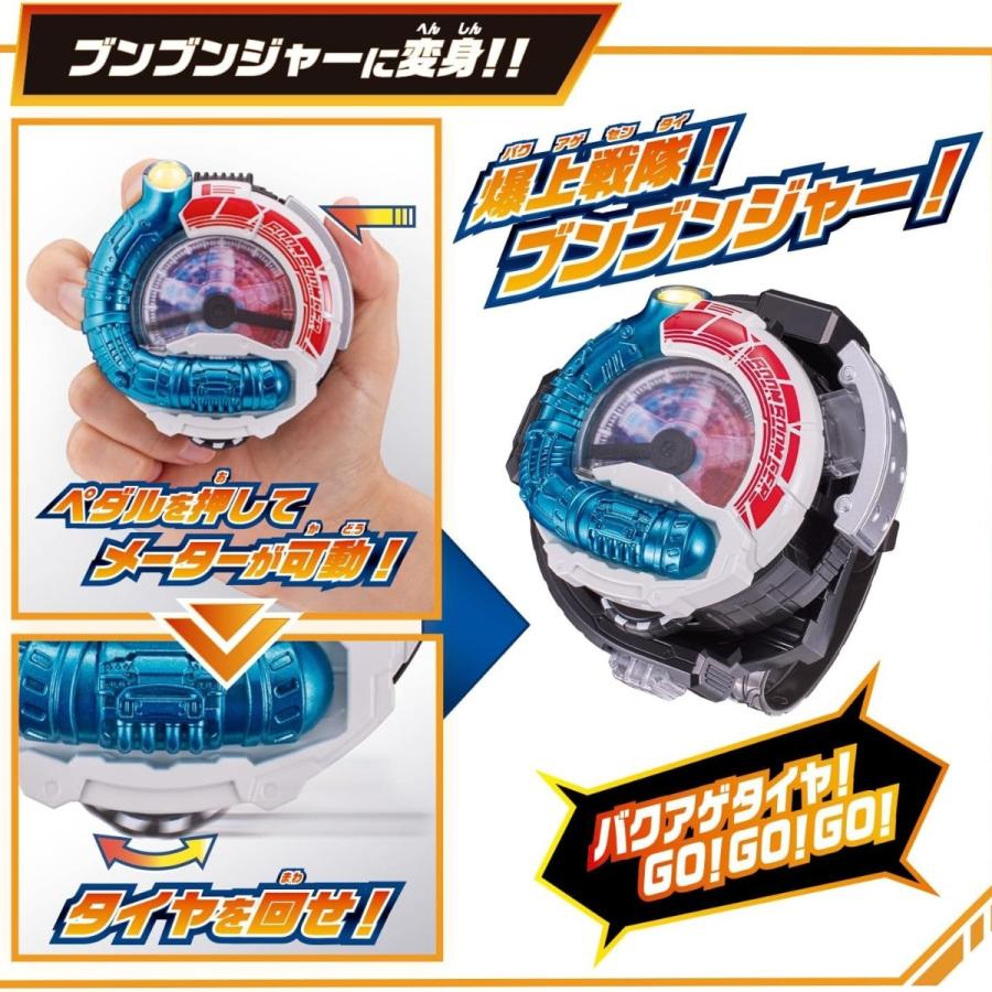 BANDAI バンダイ アクセル全開!! ブンブンジャー 爆上スタート