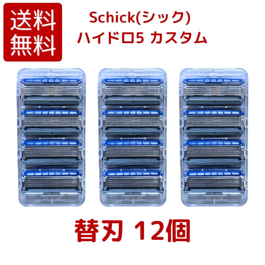 schick（シック） ハイドロ5 カスタム 替刃12個 カミソリ 髭剃り 替刃