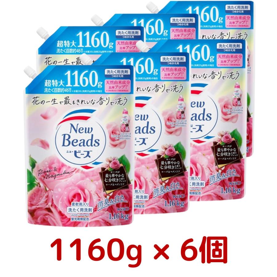 ニュービーズ 花王 リュクスクラフト つめかえ用1160g ジェルタイプ