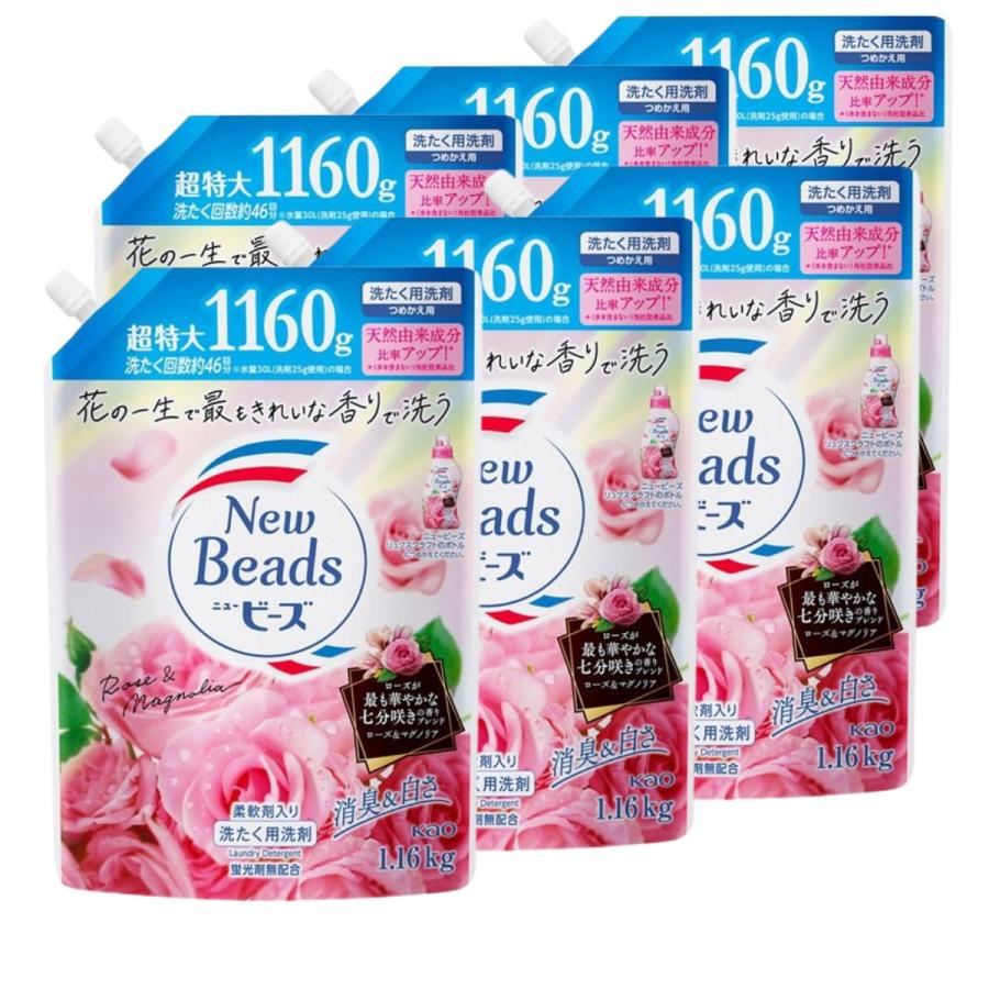 ニュービーズ 花王 リュクスクラフト つめかえ用1160g ジェルタイプ