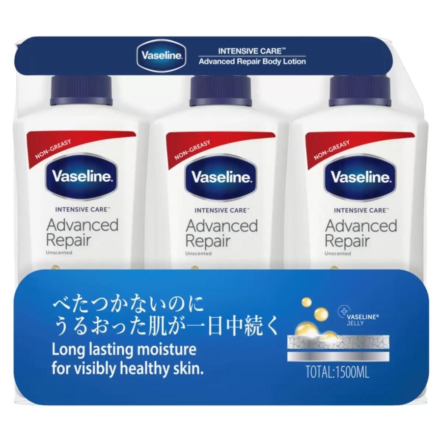 Aysya Fantaysya Body Lotion 3本セット Vaseline（ヴァセリン） アドバンスドリペア ボディローション 500ml 3