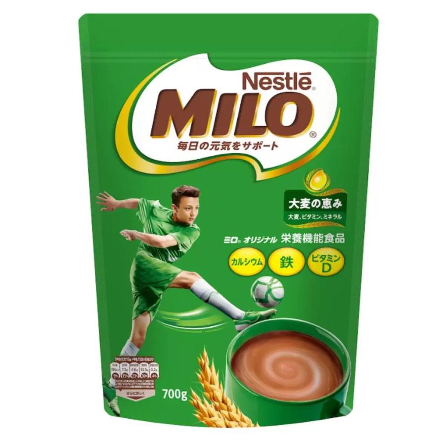 Nestle（ネスレ） ミロ オリジナル 700g Nestle MILO 栄養機能食品 大