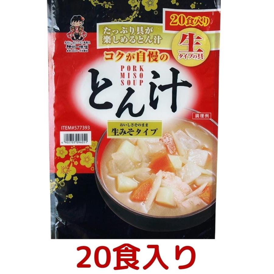 宮坂醸造 神州一味噌 豚汁 生みそタイプ 20食入り とん汁 神州一 味噌