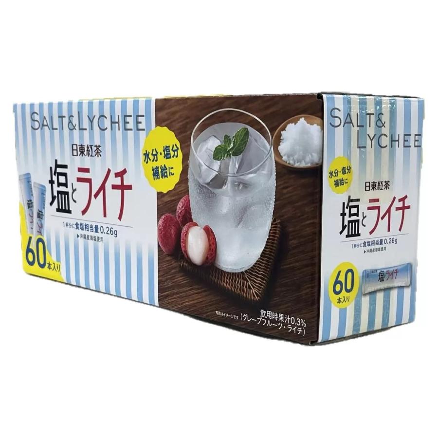 日東紅茶 塩とライチ ビタミンC入り 粉末清涼飲料 60本 入り