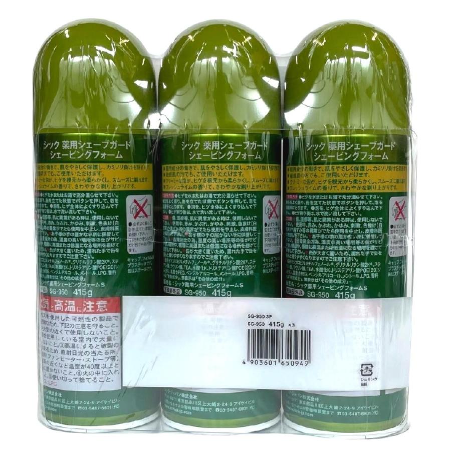 schick Schick シック 薬用 シェーブガード お徳用サイズ 415g