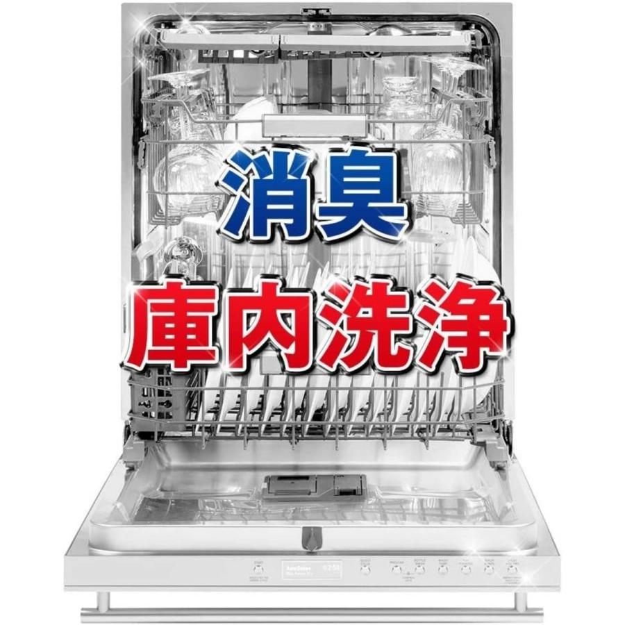 finish（フィニッシュ） 食洗機 洗剤 タブレット パワーキューブ 超
