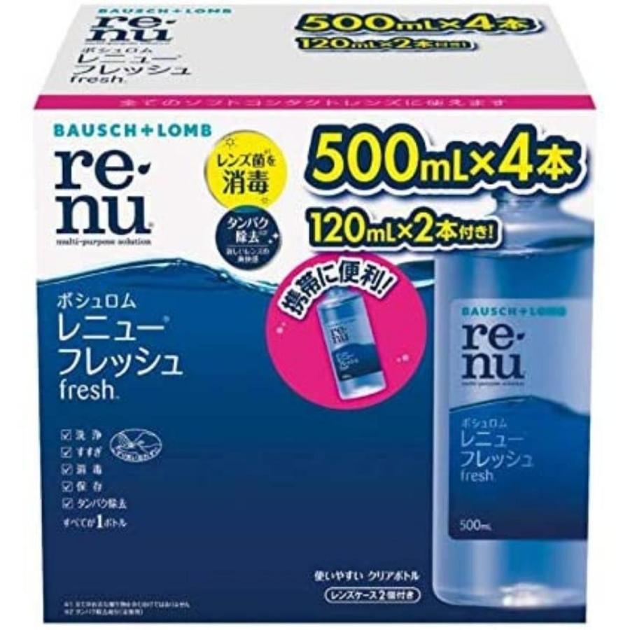 コストコ ボシュロム レニュー フレッシュ 500mL×4本＋120mL×2本 計