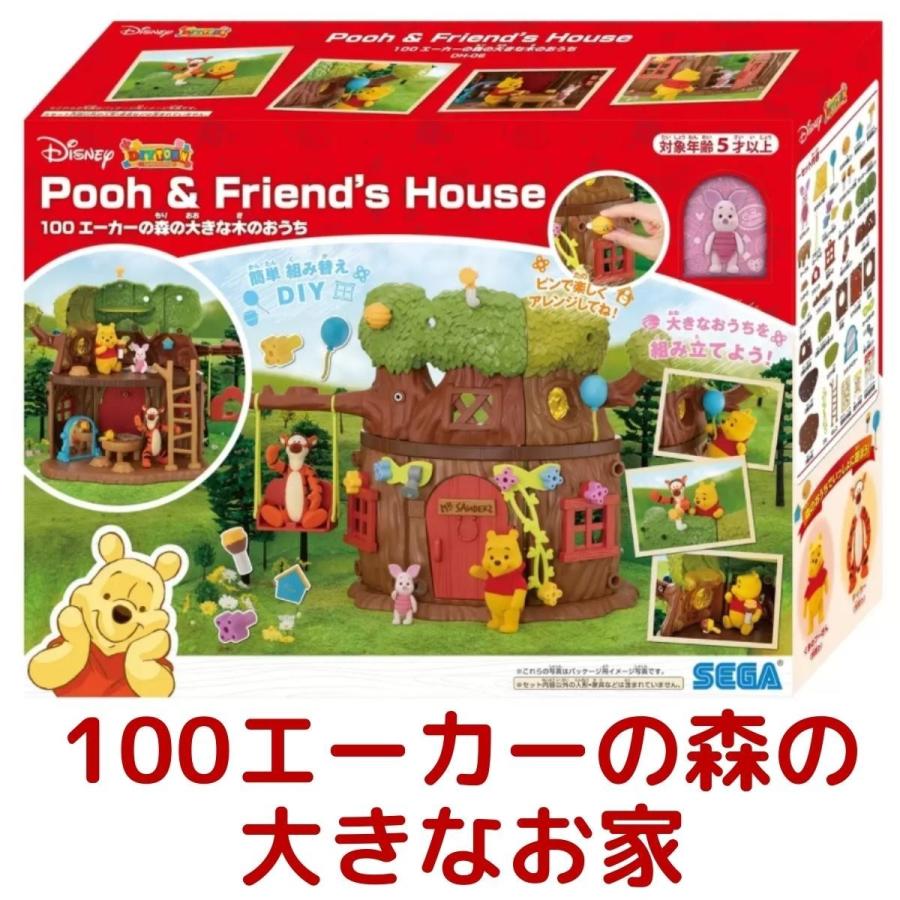 くまのプーさん DIYTOWN 100エーカーの森の大きな木のおうち プーさん