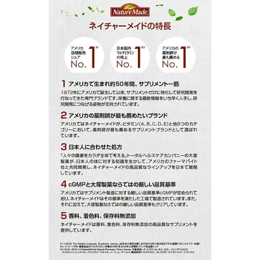 2個セット 大塚製薬 Nature Made ネイチャーメイド スーパーフィッシュオイル 250粒&times;2個 EPA DHA サプリメント ソフトカプセル コストコ COSTCO