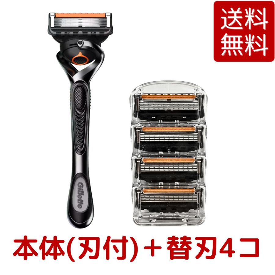 Gillette ジレット プログライド フレックスボール 髭剃り マニュアル