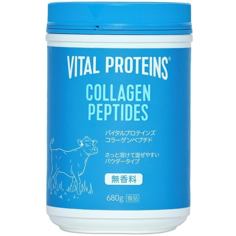 バイタルプロテインズ コラーゲンペプチド 680g 無香料 コラーゲン 美容 サプリメント Vital Proteins Collagen Peptides Costco コストコ｜gzero3｜02