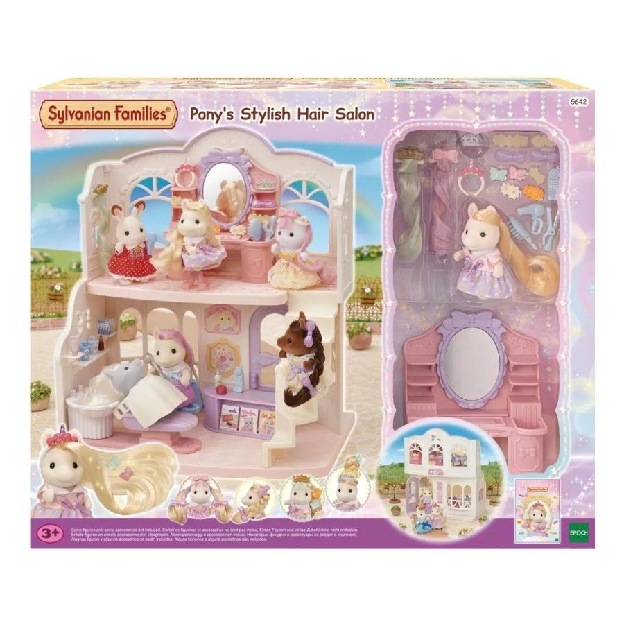 Sylvanian Families 訳あり：箱ダメージ シルバニアファミリー