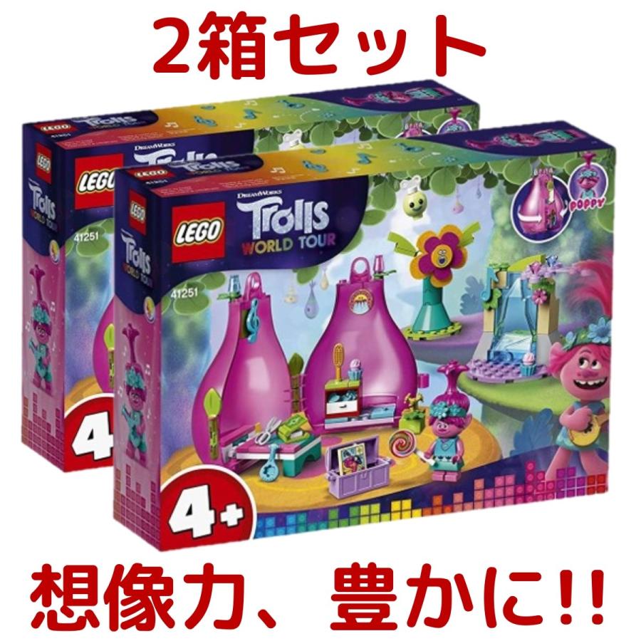 LEGO（レゴ） 2箱セット トロールズ ポピーのかわいいポッド 41251 