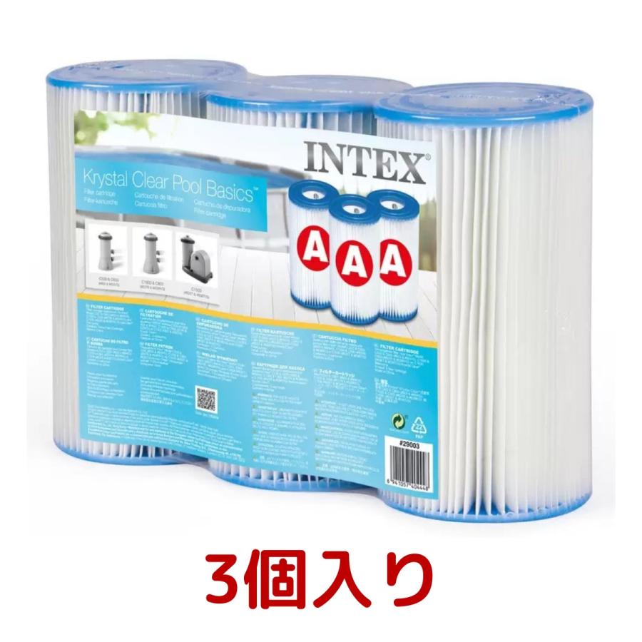 インテックス フィルターカートリッジ プール浄化ポンプ用 3個