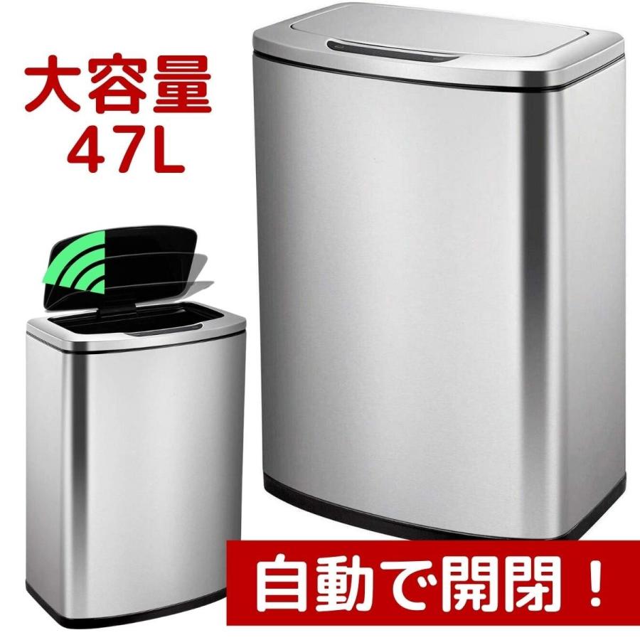 EKO 47L センサー ゴミ箱 オートセンサー ステンレス製 SENSIBLE ECO