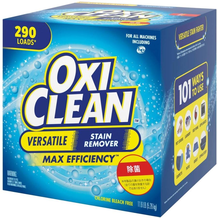 OXICLEAN 2個セット オキシクリーン 5.26kg×2個 大容量 汎用 漂白剤