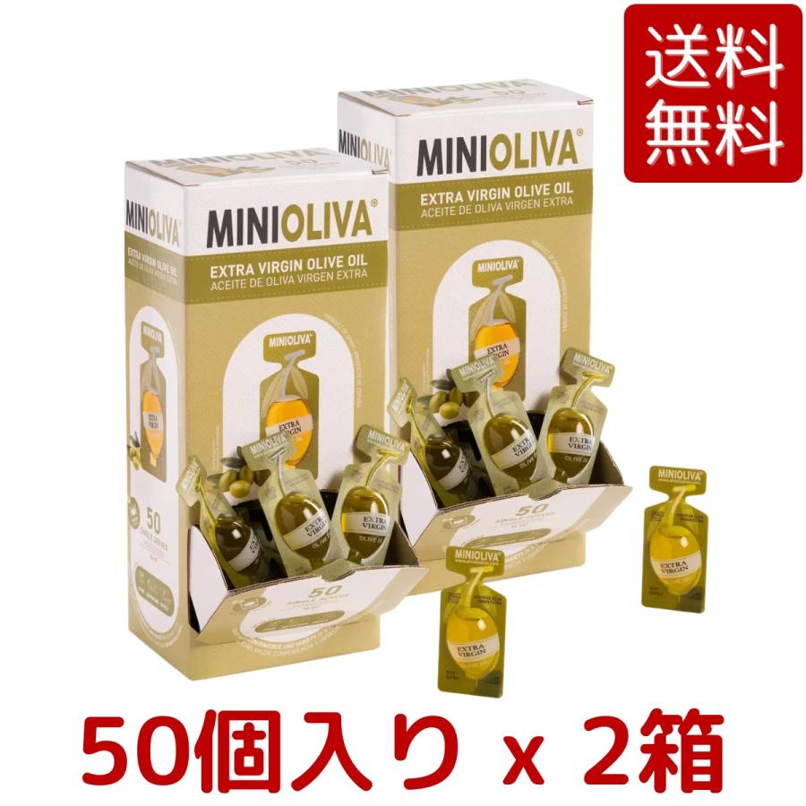Alcala Oliva 【2箱セット】 アルカラ ミニオリーバ エクストラ 