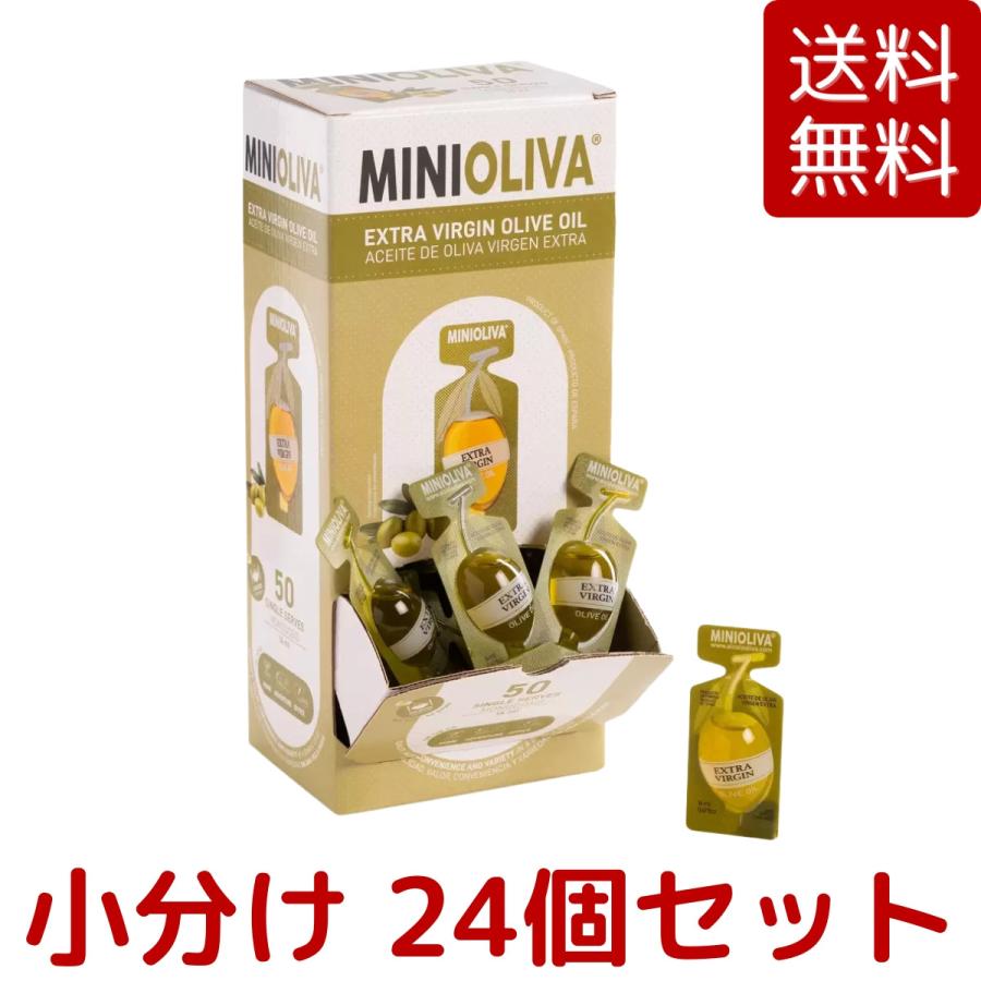 小分け 24個 MINI OLIVA アルカラオリーバ エクストラバージン オリーブオイル 12.8g 個包装 コストコ COSTCO（Yahoo!・gzero3）