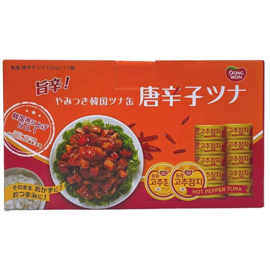 訳あり：箱つぶれ、破れ DONG WON 東遠 （ドンウォン）唐辛子ツナ缶 ピリ辛ツナフレーク 100g x 12個入り コストコ COSTCO｜gzero3｜02