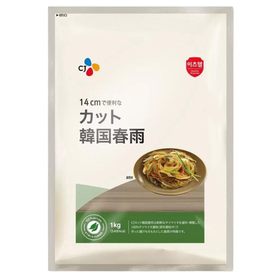 CJ FOODS CJ カット韓国春雨 1kg コストコ Costco 春雨 韓国料理 料理