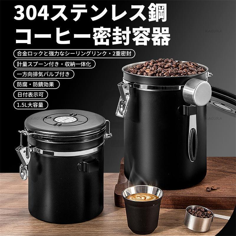 電動コーヒーミル コードレス コニカル式 父の日 コーン式 セラミック刃 豆挽き機 水洗い可 コーヒーグラインダー 自動停止 カプセル対応 特典付き｜gzy-store｜09