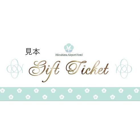 高品質の激安 レストラン4店舗で利用可 000円分食事券 Wantannas Go Id