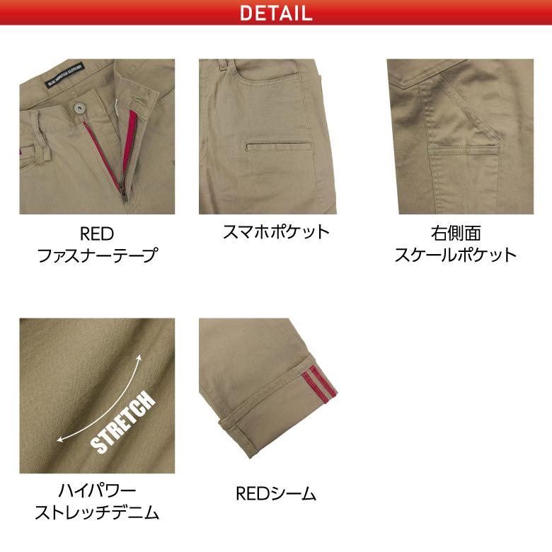 ミタニコーポレーション 大特価！「RUSH78 スケールポケットカラー