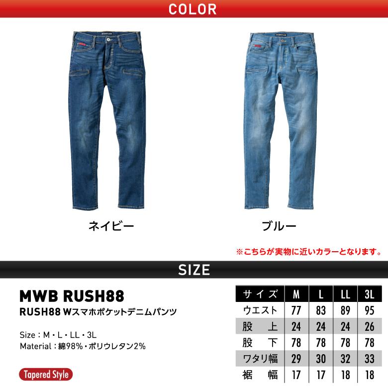 マーク＆ロナ ML総カモ柄ジップポケットパンツ　 ネイビー マーク＆ロナ ML総カモ柄ジップポケットパンツ ネイビー マーク