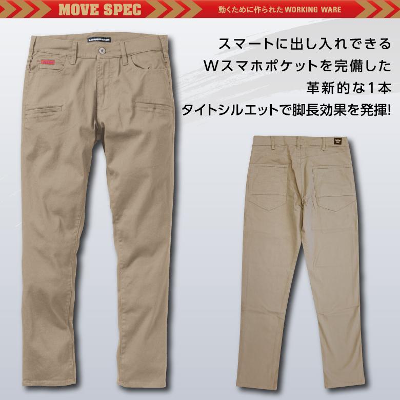 ミタニコーポレーション 大特価！ 「RUSH88 ダブルスマホポケット