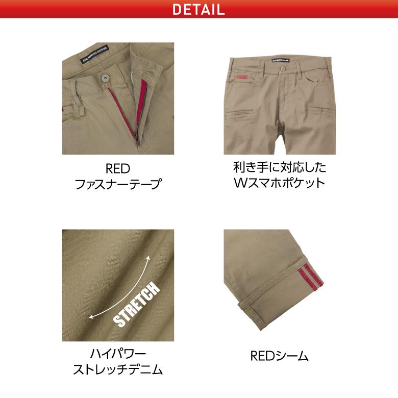 ミタニコーポレーション 大特価！ 「RUSH88 ダブルスマホポケット