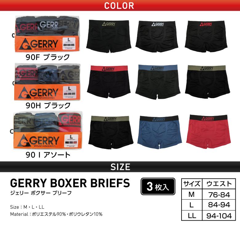 GERRY ボクサーパンツ 20点セット　L GERRY ボクサーパンツ ジェリー 3枚セット ボクサー ブリーフ