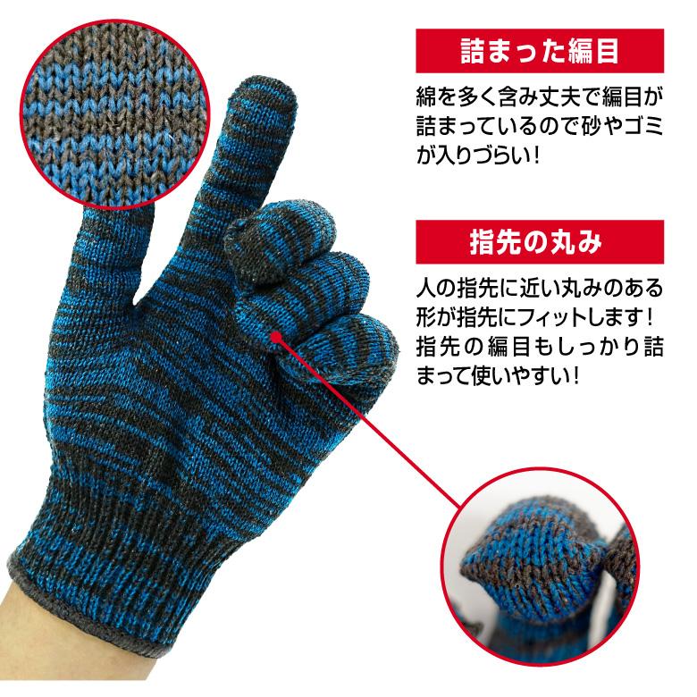 ミタニコーポレーション 「10ゲージ軍手 GUARD 12双入」軍手・10ゲージ
