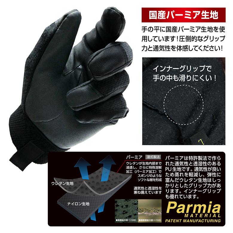 新品 タッチパネル対応 ナナミカ カシミア混 光電子 手袋 テックグローブ 中綿手袋(タッチパネル対応)|32JYA609|ミズノトレーニング
