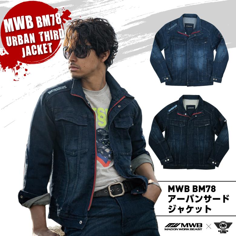 ボヘミアンズ　デニムジャケット 11030XI78AO9260606060001?$VS_1500$
