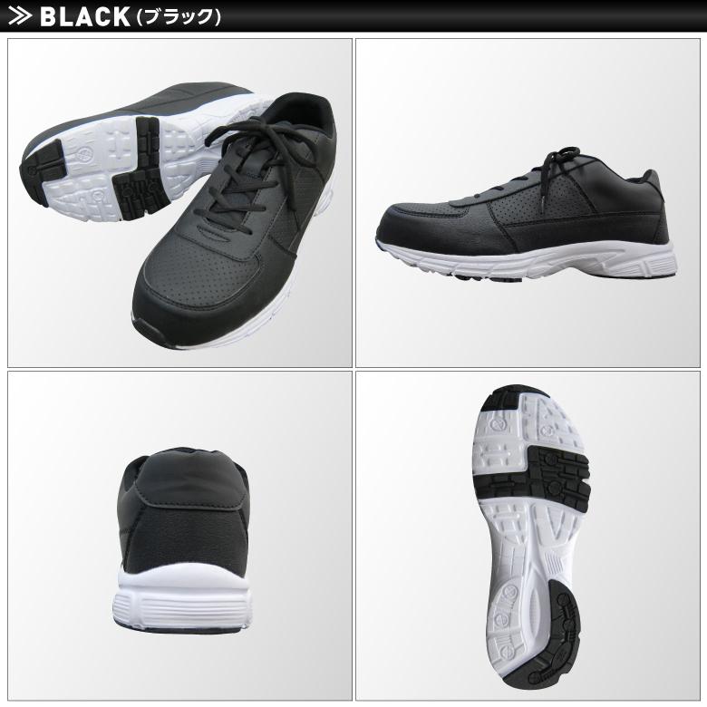 ミタニコーポレーション 「MWGT BLAX(ブラックス)」安全靴・汚れが