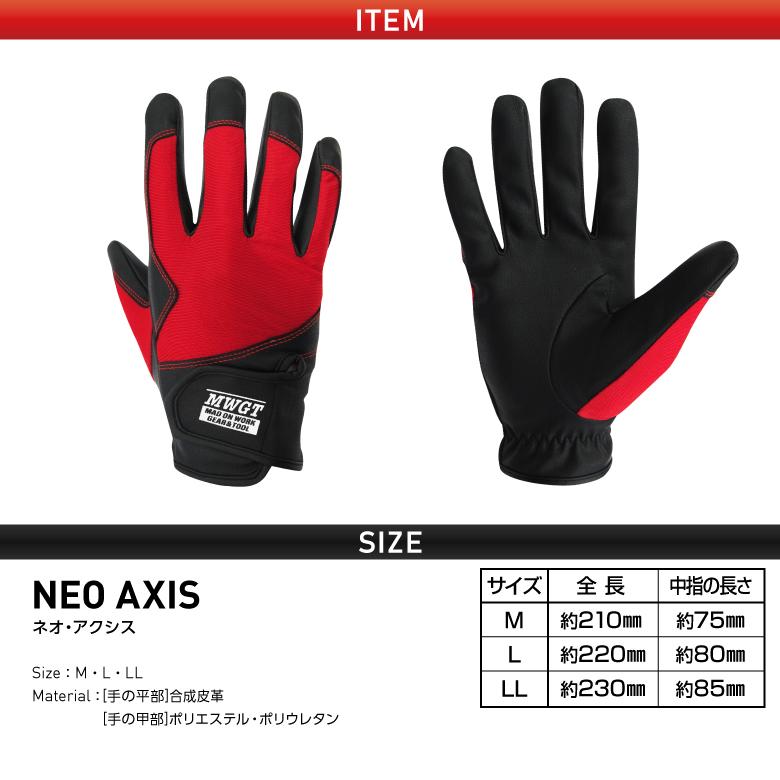 手袋　作業用 Mサイズ 53枚 作業手袋 NX301 BG リアルフィットオイル Mサイズ 10双入