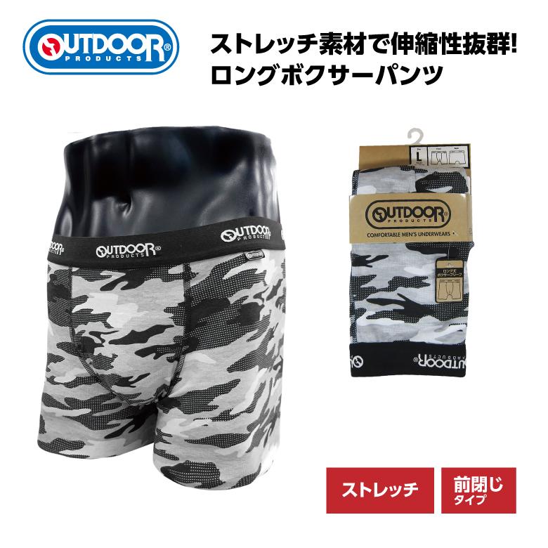 OUTDOOR PRODUCTS（アウトドアプロダクツ） 【在庫限り大特価】「OD