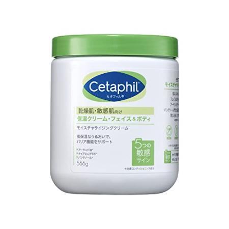 Cetaphil（セタフィル） コストコ COSTCO 保湿クリーム モイスチャ