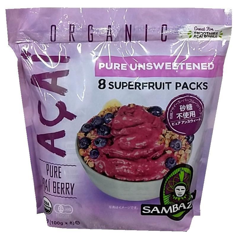 コストコ 冷凍 アサイー スムージーパック サンバゾン 無糖 100g コストコ 冷凍 アサイー スムージーパック サンバゾン 無糖 100g