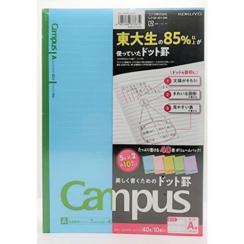 Campus(KOKUYO) キャンパスノート コクヨ ドット入り罫線 色 Campus(KOKUYO) キャンパスノート コクヨ ドット入り罫線 色