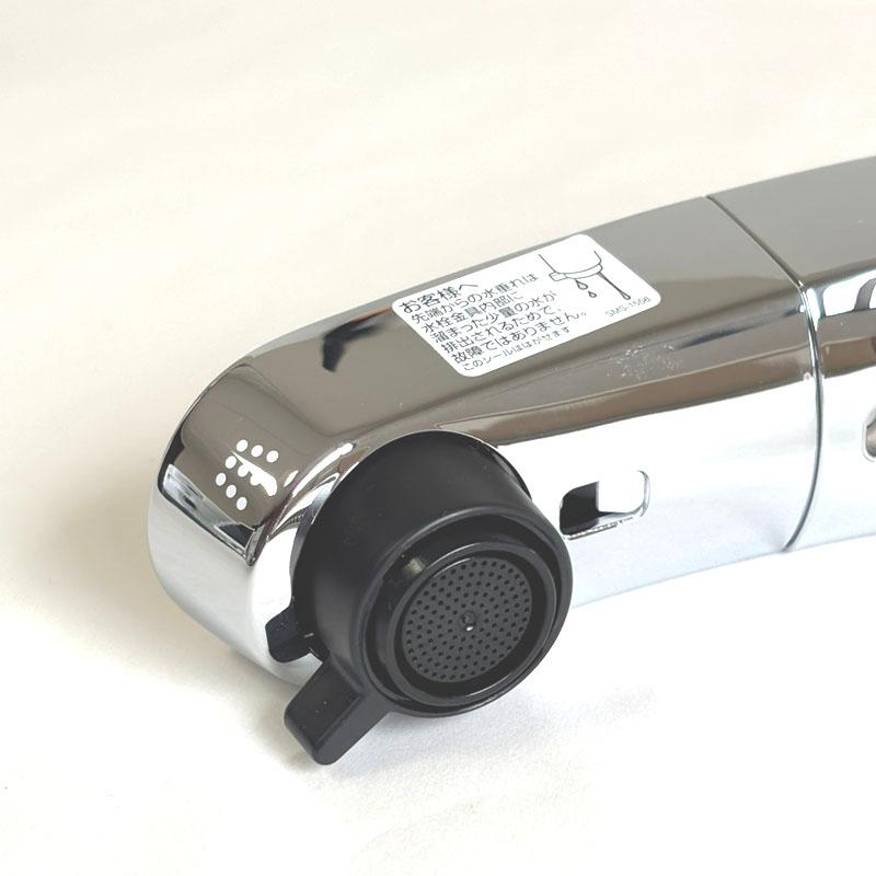 LIXIL（リクシル） 【新品 現場キャンセル品】LIXIL 吐水口部 シャワー