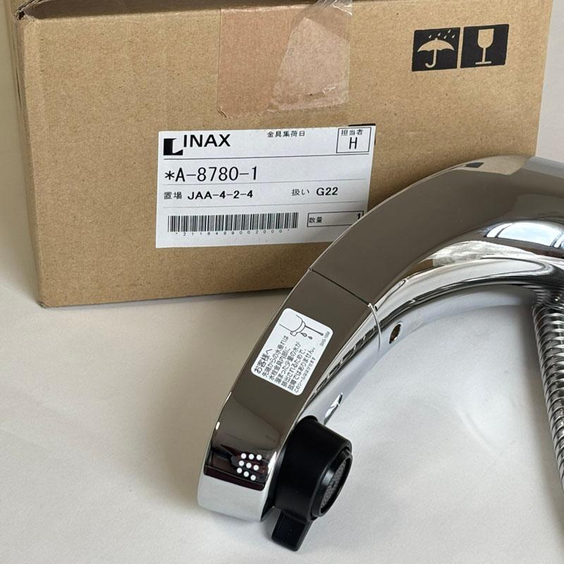 LIXIL（リクシル） 【新品 現場キャンセル品】LIXIL 吐水口部 シャワー