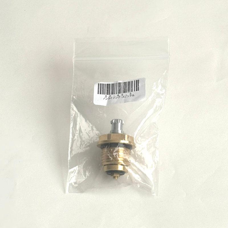 クリンスイ 【新品 現場キャンセル品】 三菱ケミカル スピンドル A5-3